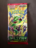 Storm Emeralda Booster Pack